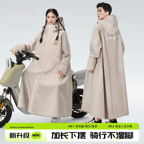 电动车雨衣成人长款全身防暴雨外穿单人骑行女款男电动电瓶车雨披