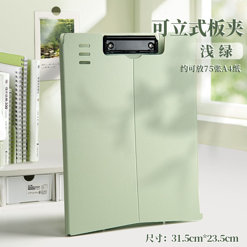 【考研好物】可立式文件夹a4资料夹散纸收纳学生试卷夹板写字垫板