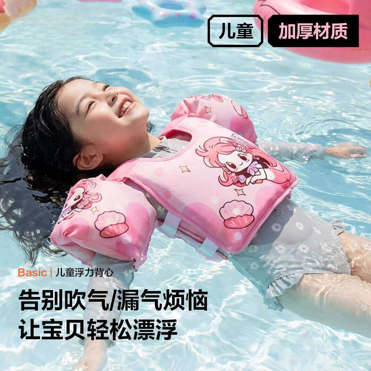 儿童游泳圈浮力衣男女宝宝初学手臂圈水袖游泳装备救生衣背心浮漂