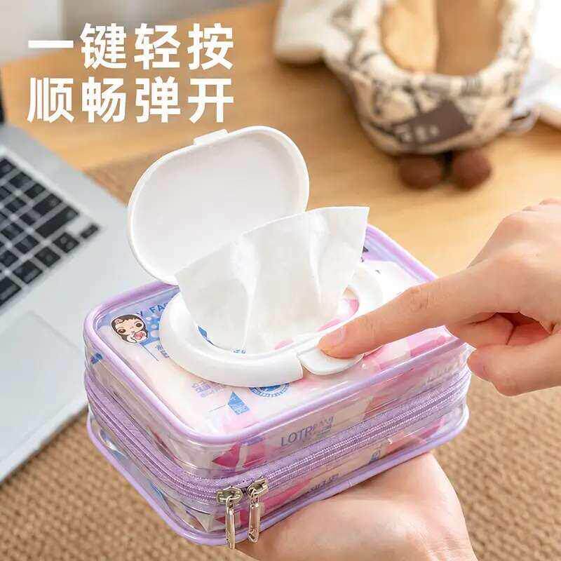 拉屎包纸巾湿巾二合一外出收纳包卫生巾包diy便携抽纸包pvc双面包