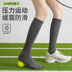 专业运动压力显瘦小腿袜女微压户外登山跑步羽毛球网球健身长筒袜