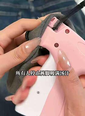 裤脚防拖地神器隐形固定无痕款裤腰领口大改小神器安全缝纫枪便携