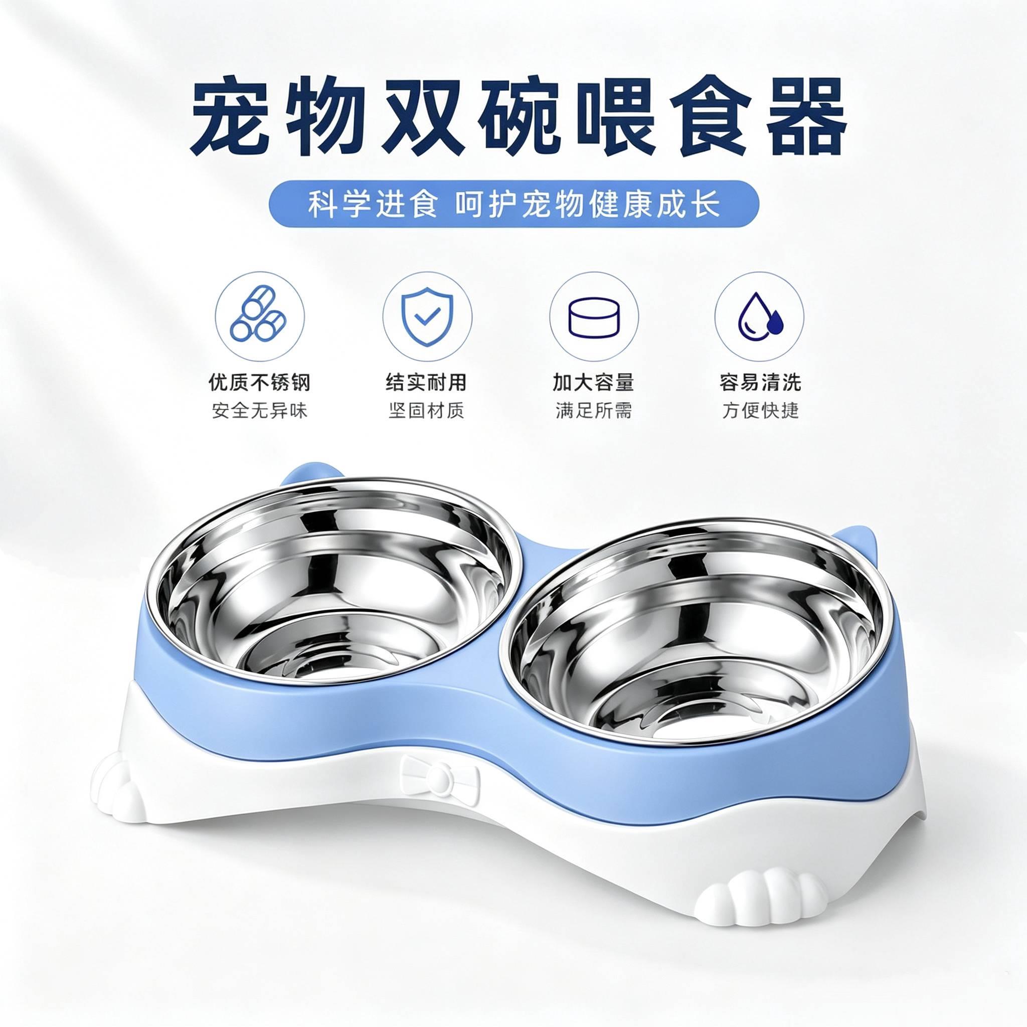猫咪狗狗饭碗宠物用品防滑食盆不锈钢双碗饮水大小宠物打翻二合一