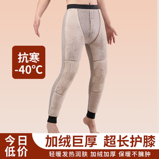 棉裤男款冬季加厚2025新款东北加绒保暖裤一体绒线裤内穿打底绒裤