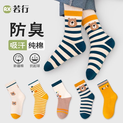 若行卡通中筒袜秋冬无骨纯棉