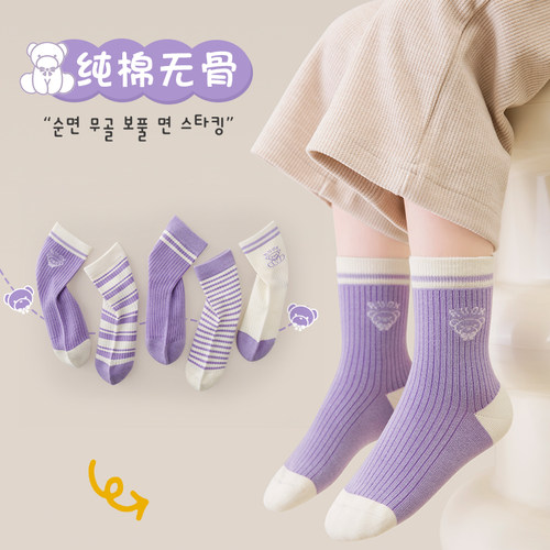 女童袜子春秋无骨中筒袜女宝宝吸汗透气秋冬紫色爱心小熊童袜棉袜