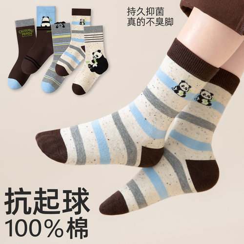 100%棉男童袜子春秋无骨防臭棉袜