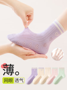 女童袜子春夏无骨透气网眼棉袜儿童女宝夏季条纹镂空爱心中筒袜子