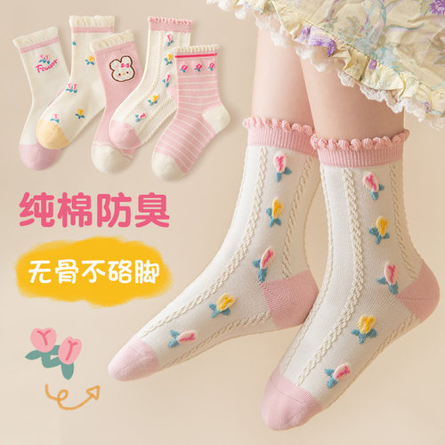 若行韩系中筒袜秋冬纯棉