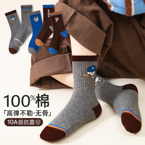 100%棉男童袜子秋冬无骨透气棉袜