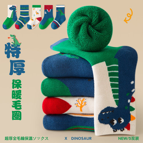 若行卡通毛圈秋冬加绒纯棉