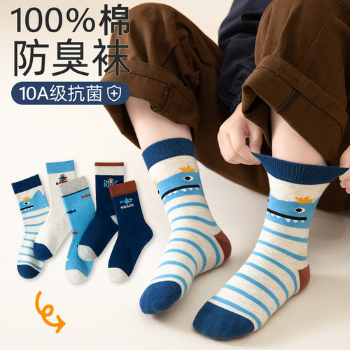 若行100%棉男童无骨中筒袜抗起球