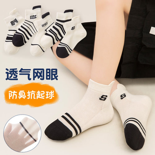 薄款网眼袜儿童袜子夏季