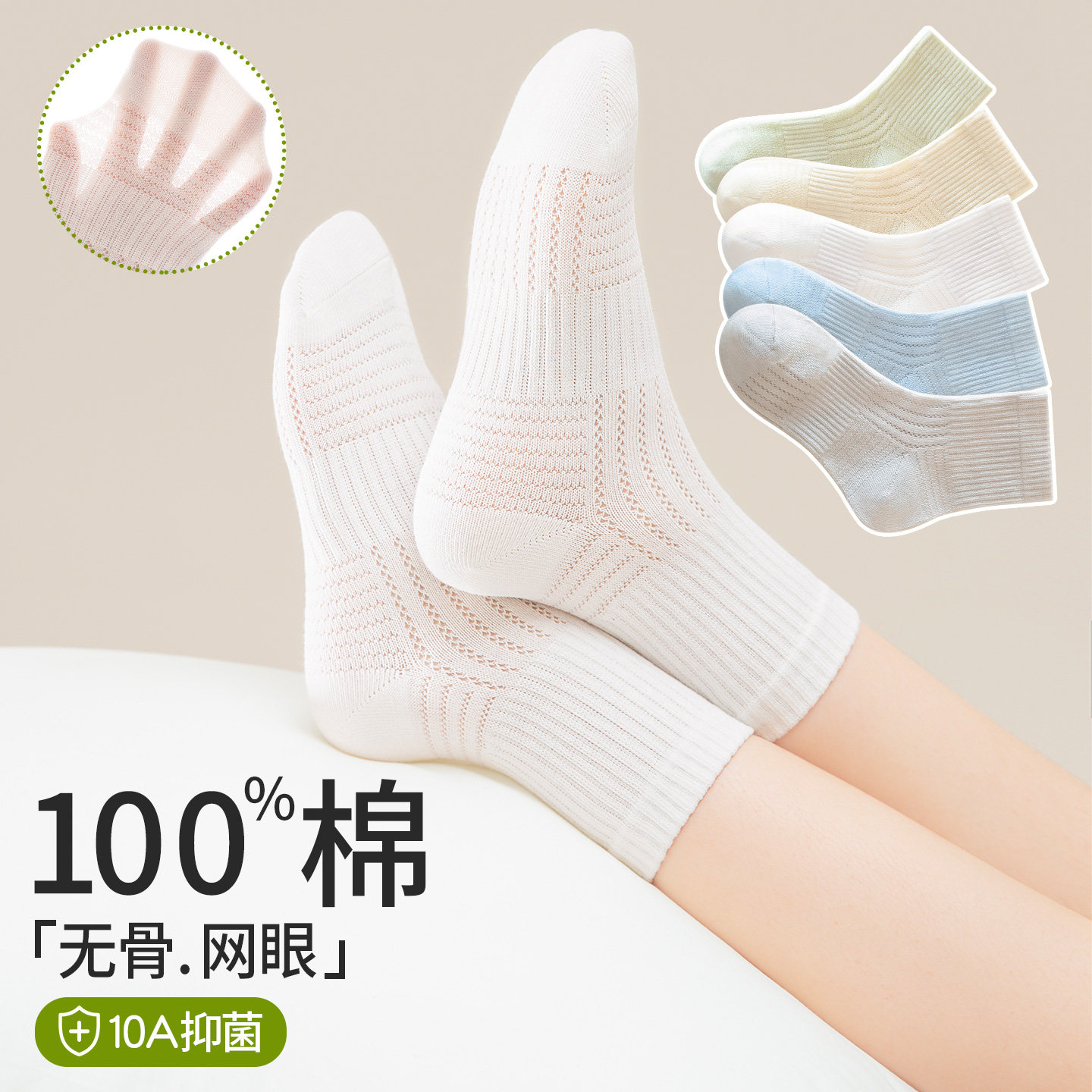 儿童纯棉纱线网眼袜夏季薄款透气吸汗中筒袜男童春夏纯色学生袜子