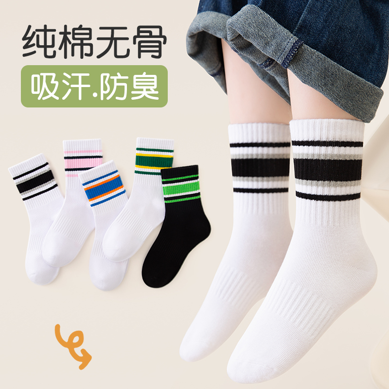 若行学院中筒袜秋冬无骨纯棉