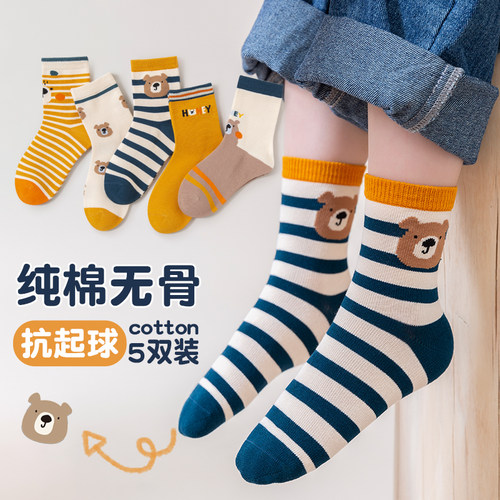 若行卡通中筒袜秋冬无骨纯棉