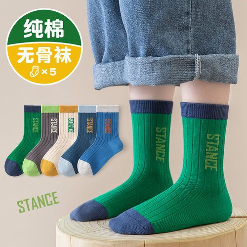 若行运动儿童袜秋冬纯棉