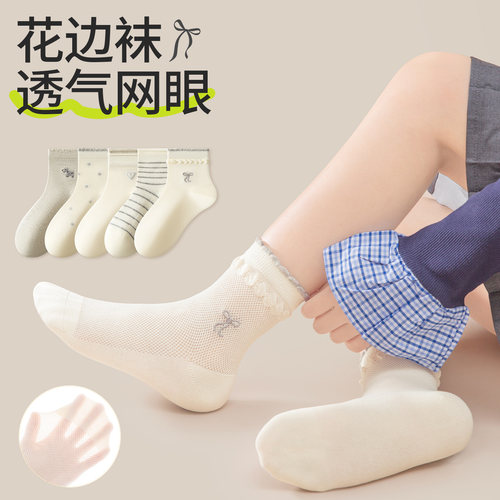 儿童袜子春夏花边卷边蝴蝶结中筒袜女童女宝夏季网眼无骨透气棉袜