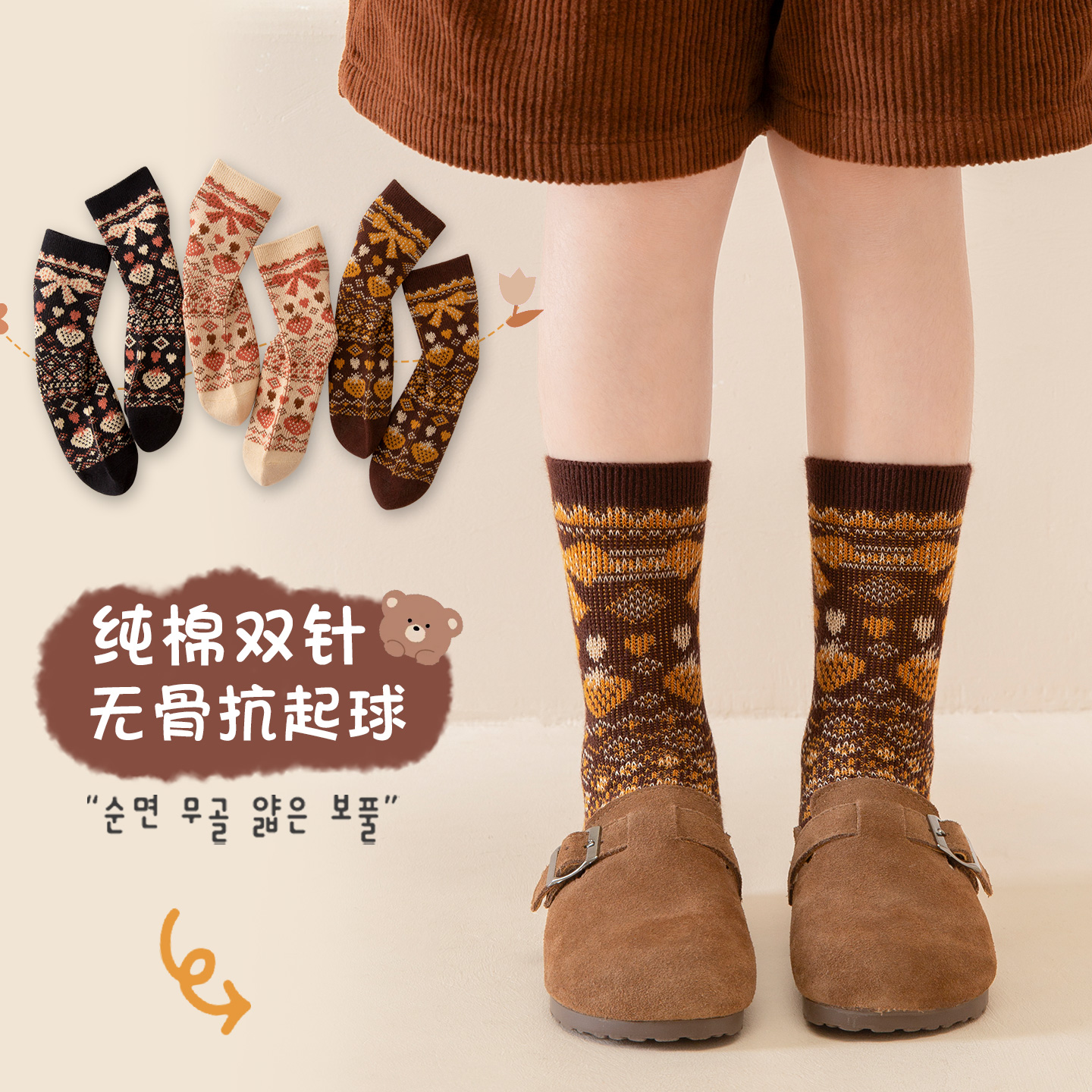 儿童袜子春秋纯棉无骨双针双路中筒袜男童女童秋冬季吸汗透气棉袜