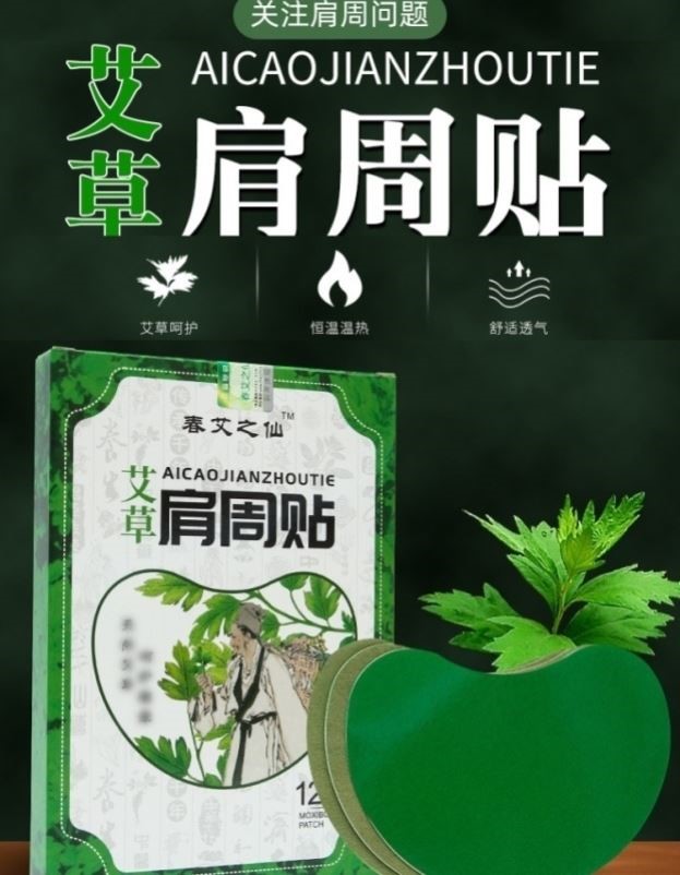 美肩神器女神直角肩告别溜滑瘦颈肩膀肉厚薄背贴改善斜方肌消肩贴