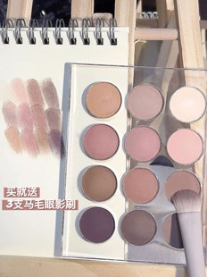 colour12色眼影03舒适圈 glam 清冷本冷 全哑光低饱和盘