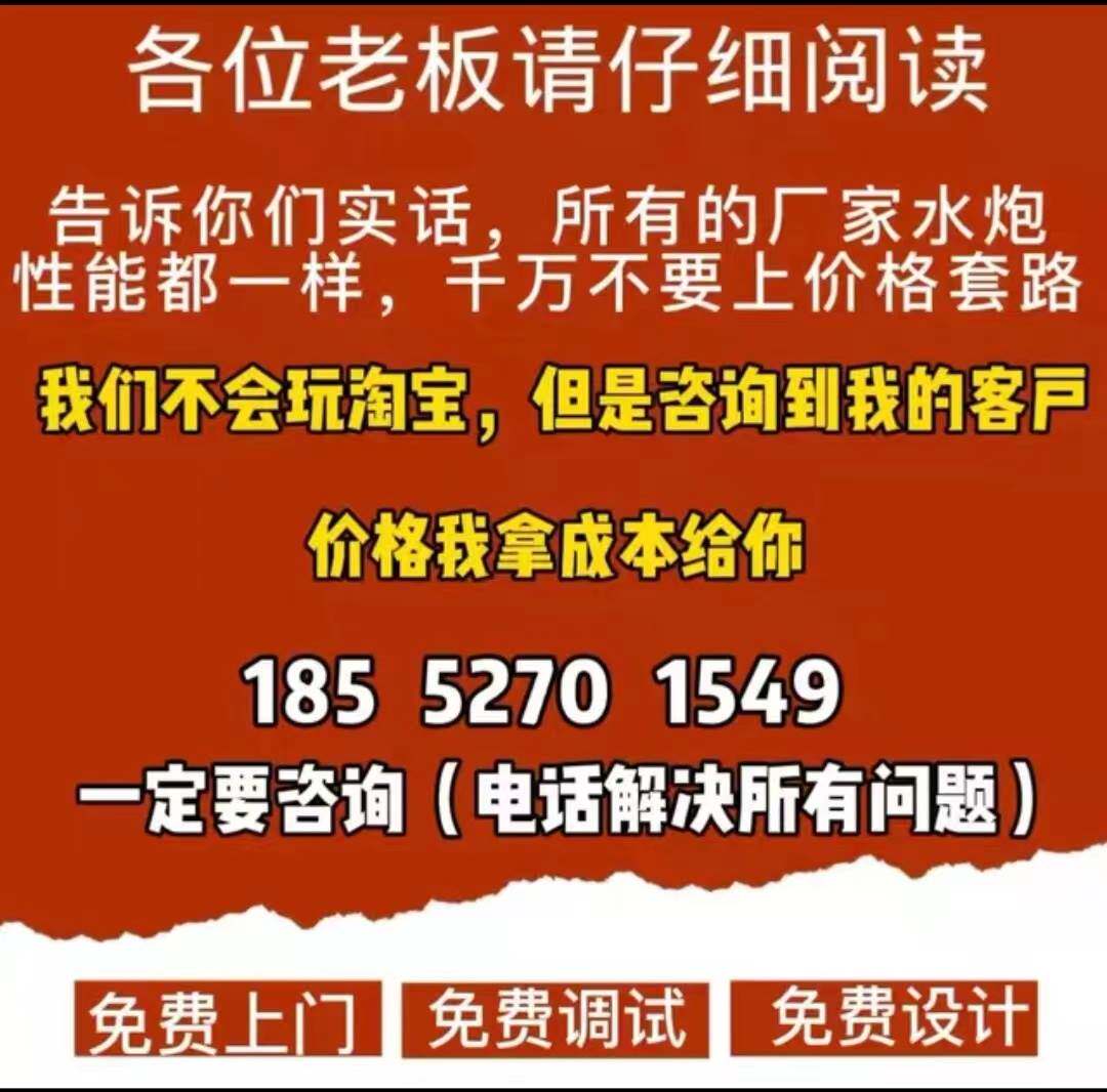 全自动消防水炮灭火器定位喷水加速版厂房商场专用断电保护免安装