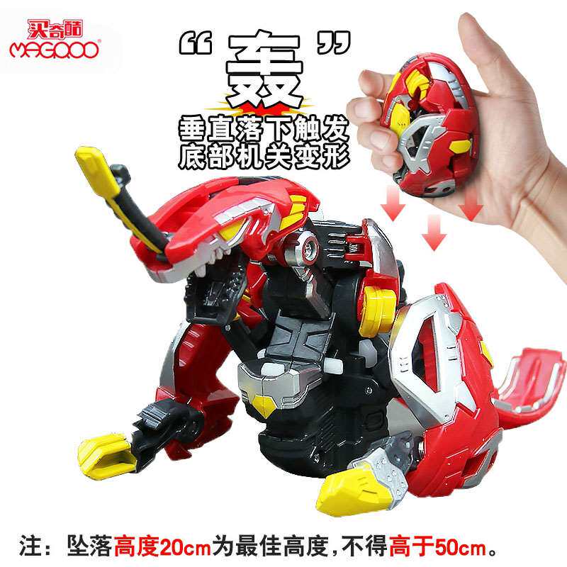 咖宝蛋神变形恐龙蛋玩具卡宝车神机器人男孩阿宝儿童伽手表咔战神