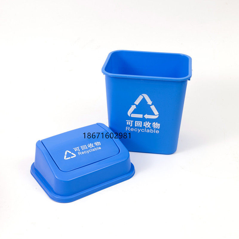 医用垃圾桶小号5l加厚塑料生活推盖式10摇盖污物桶15黄医疗废物桶