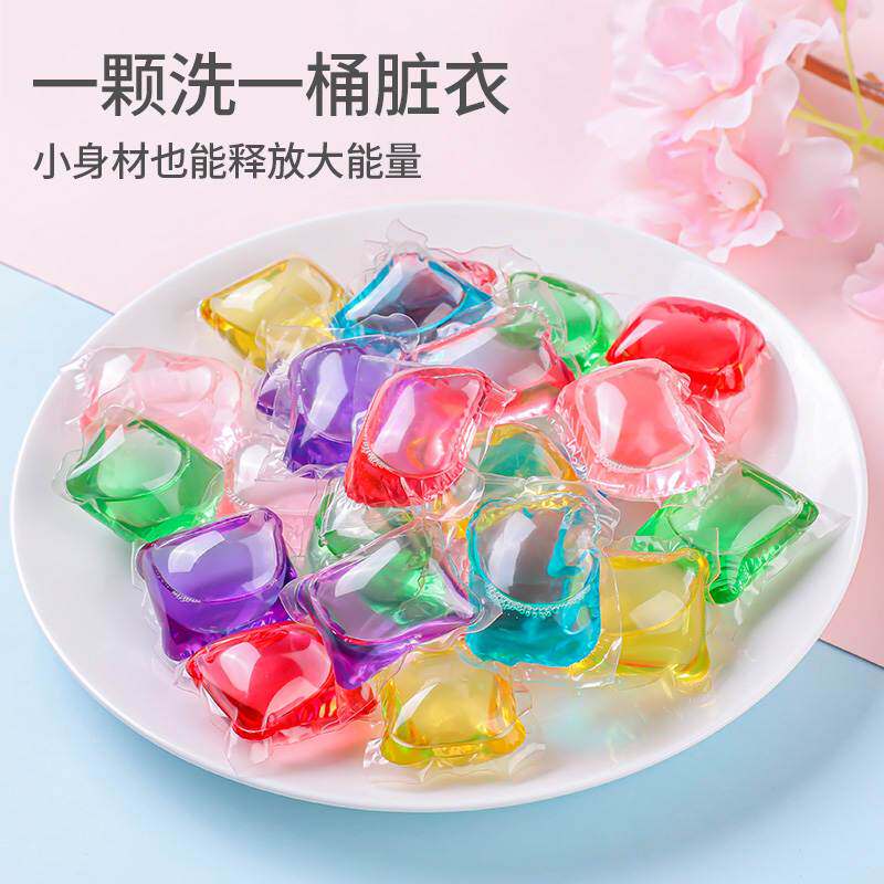 洁饶洗衣凝珠长效洁净持久留香味浓缩洗衣液家庭实惠125颗盒装高性价比高么？