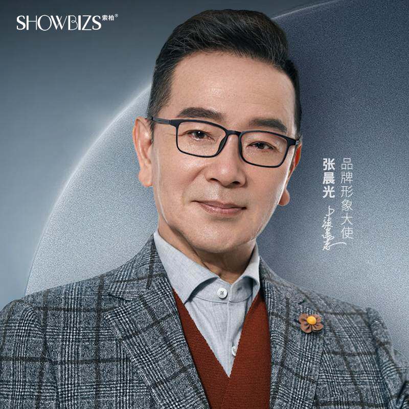 索柏防蓝光老花镜老人男式老光眼镜女士宝岛男士时尚男款老花眼镜