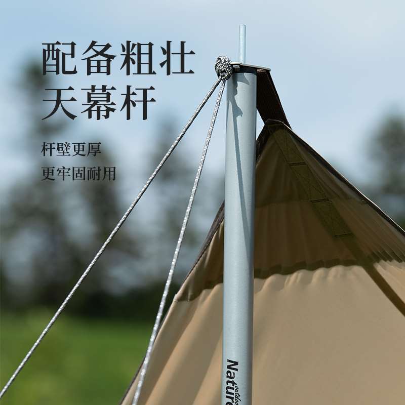 挪客天幕帐篷户外露营野营黑胶涂银防晒野外六角遮阳棚亲子秋游