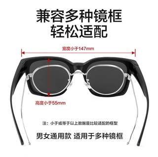 近视专用套镜太阳镜男女款开车专用偏光镜夹片大号墨镜潮防紫外线