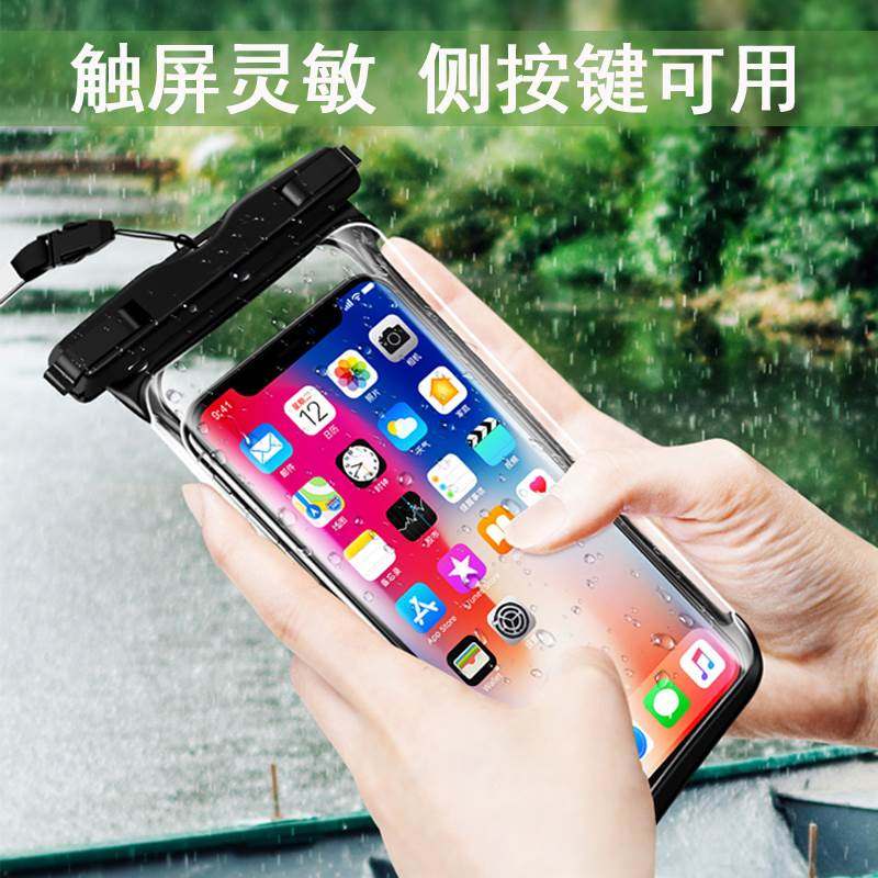 专用于华为mate40/30/20手机防水袋p40pro触屏nova8se防水手机套