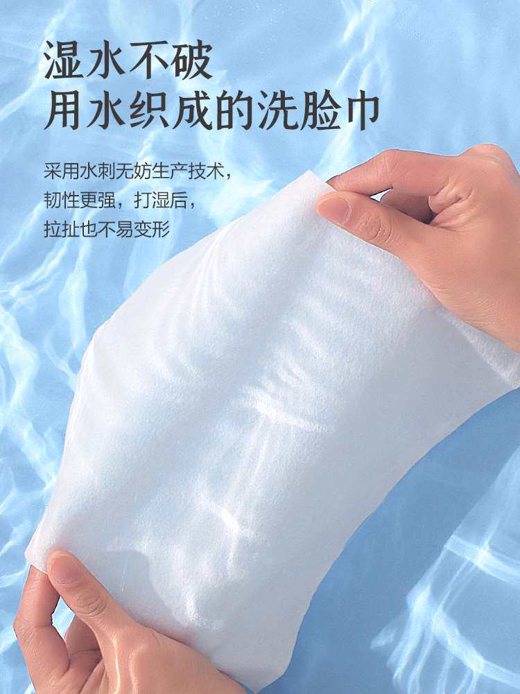可孚一次性洗脸巾女棉柔巾加大加厚干湿俩用婴儿抽取式幼擦面巾男
