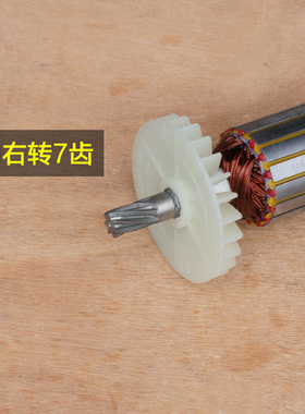 金都Z1Z-CF02-205水钻机钻孔机转子工程钻机定子7齿2800W原厂配件