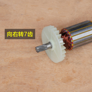 金都Z1Z 205水钻机钻孔机转子工程钻机定子7齿2800W原厂配 CF0j2