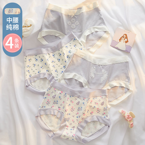 少女内裤女孩纯棉无痕中大童学生