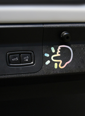 按钮雕刻提示车贴特斯拉嵌入式车门智界理想后备箱指引开关夜光贴