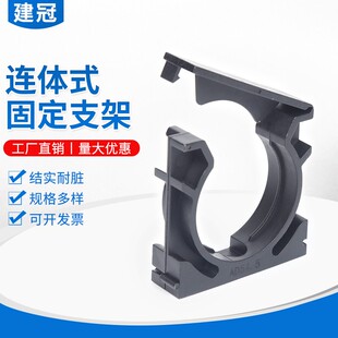 塑料波纹管固定支架PA66尼龙固定座管夹卡箍可拼接软管连体支架