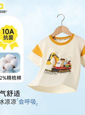 唐机豆豆童装卡通印花男童短袖T恤儿童撞色26夏款10A抗菌棉上衣