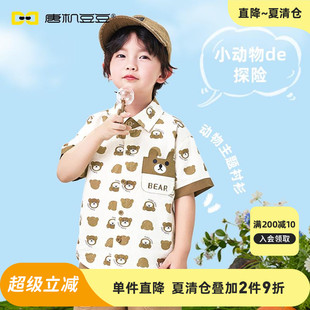 卡通小熊萌趣开衫 男童7A抗菌纯棉衬衫 衬衣 新款 唐机豆豆2025夏季