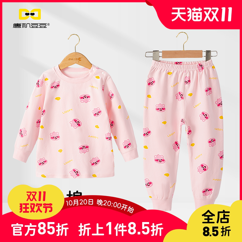 唐机豆豆女童卡通印花家居服