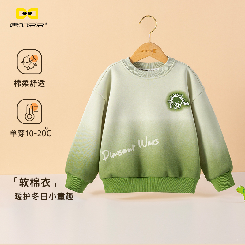 唐机豆豆2025冬季男童加绒卫衣