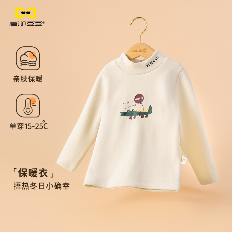 唐机豆豆2025冬季新款男童T恤