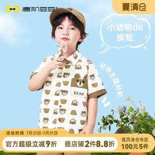 卡通小熊萌趣开衫 男童7A抗菌纯棉衬衫 衬衣 新款 唐机豆豆2025夏季