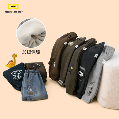 唐机豆豆男童加绒卫裤