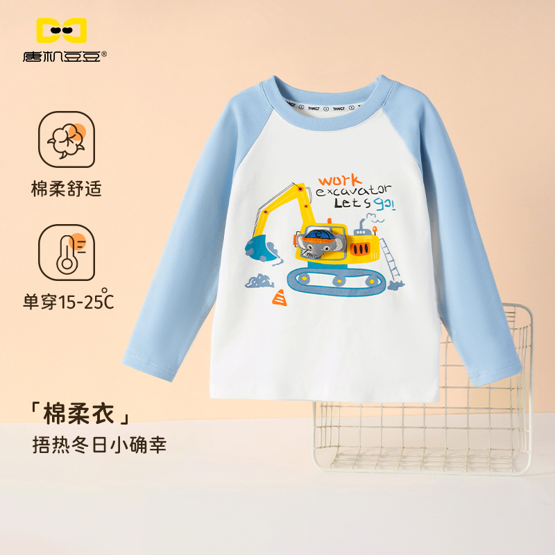 唐机豆豆2025冬季新款男童长袖T