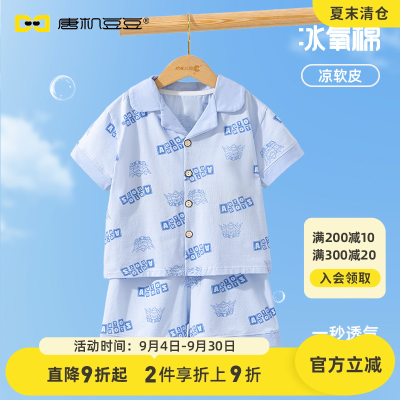 唐机豆豆2025夏季新款男童睡衣