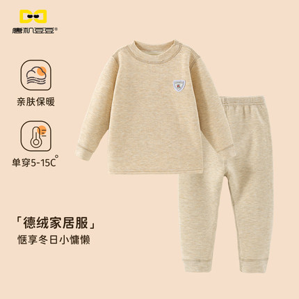 唐机豆豆2025冬季新款男童家居服加绒加厚7A抗菌保暖睡衣套装