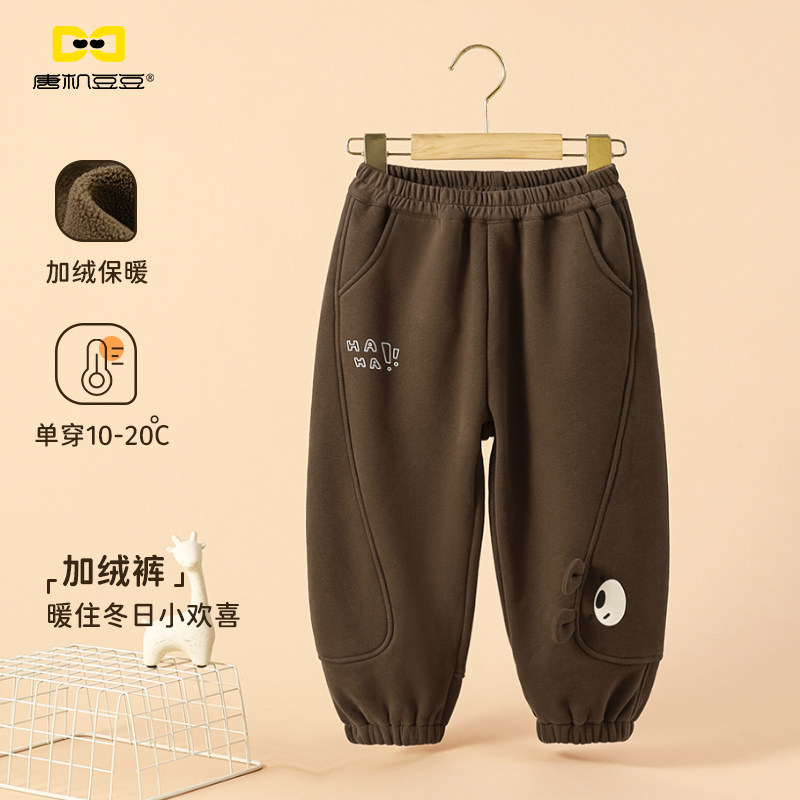 唐机豆豆2025冬季新款男童加绒长裤卡通小熊可爱休闲束脚裤,童装/婴儿装/亲子装,裤子,淘宝优惠券,粉丝福利购,淘宝优惠卷